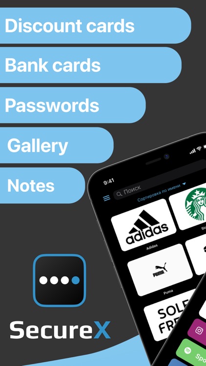 Secure X- Data Vault & Wallet screenshot-0