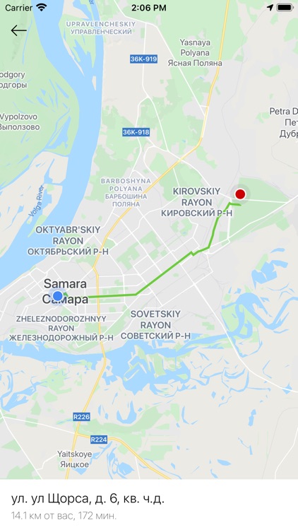 KF Курьер screenshot-3