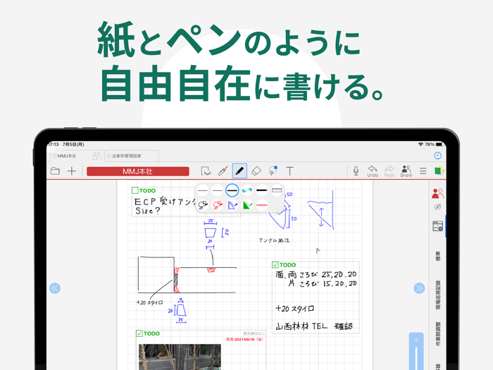 eYACHO for Business 6
