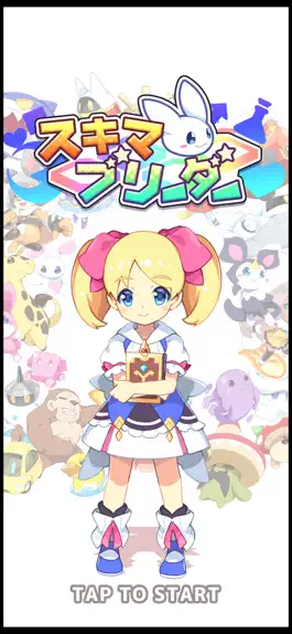 Game screenshot カジュアル育成ゲーム「スキマブリーダー」 mod apk