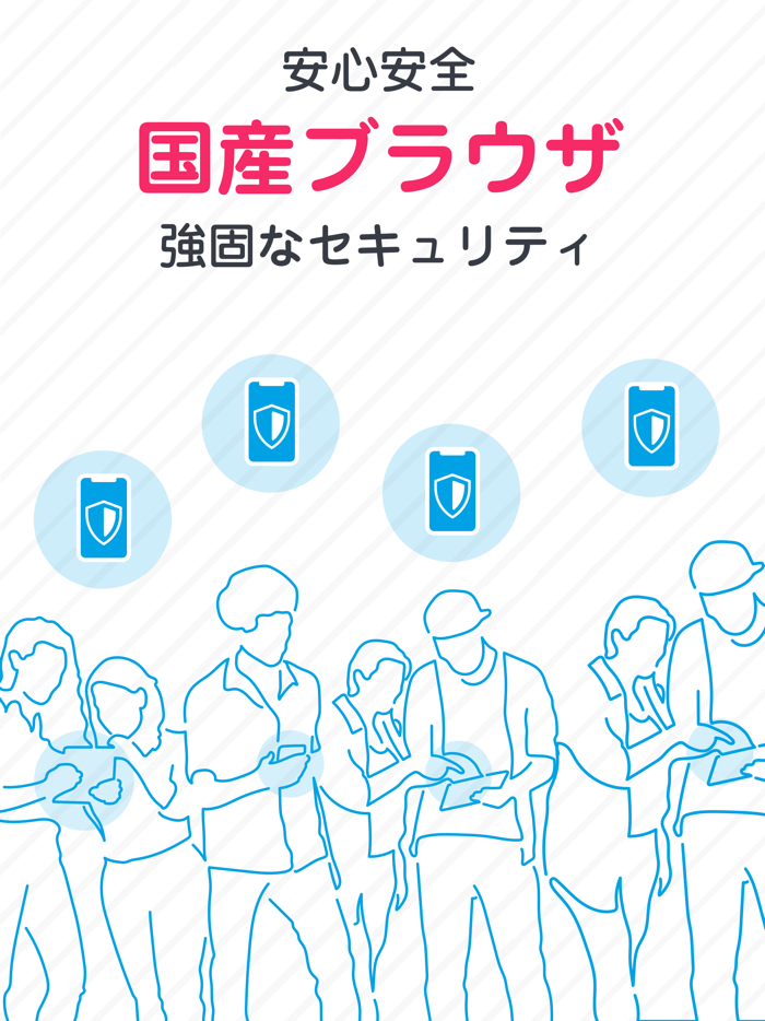 ビットブラウザ 広告ブロックとバックグラウンド再生ができる