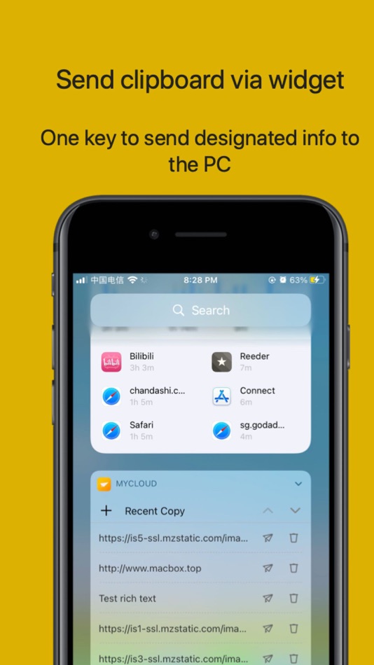 #4. Air Transfer-File Sharing (iOS) 由: 意 田