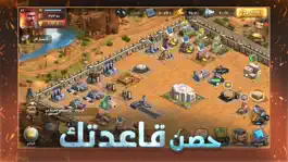 Game screenshot حرب العاصمة mod apk