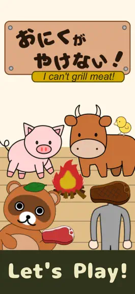 Game screenshot I can't grill meat! mod apk