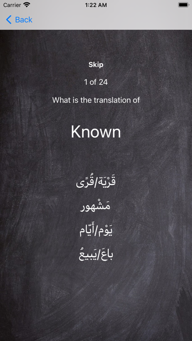 Madrassah - Arabic vocabulary Screenshot