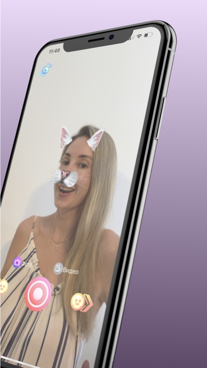 Snap Lens AR 3D