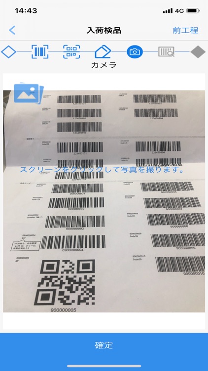 ARiSCAN screenshot-7