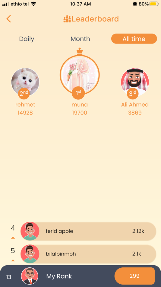 #7. Quiz chewata (iOS) 由: Zeynu Hamid