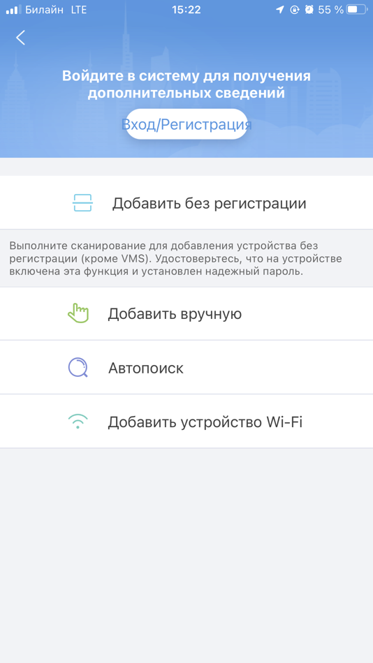 #2. LTV-VMS-Mobile (iOS) By: Maria Kayzerova