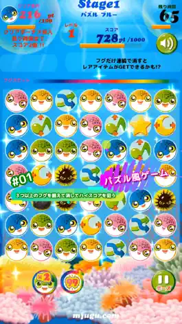 Game screenshot Cute Puffer apk