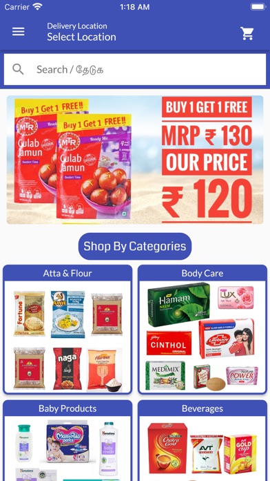 RRGrocery Screenshot