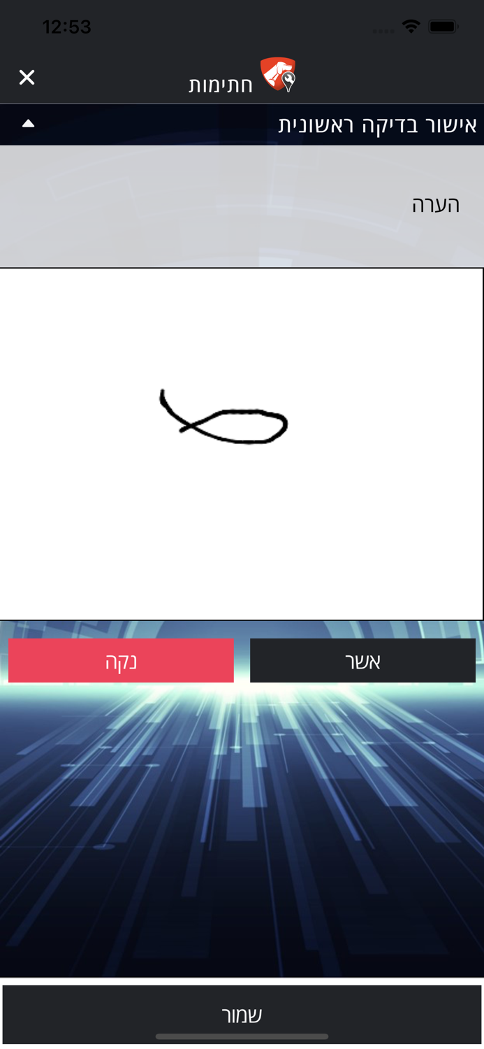 Pointer Installer IL