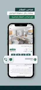 Aqary Real Estate screenshot #5 for iPhone