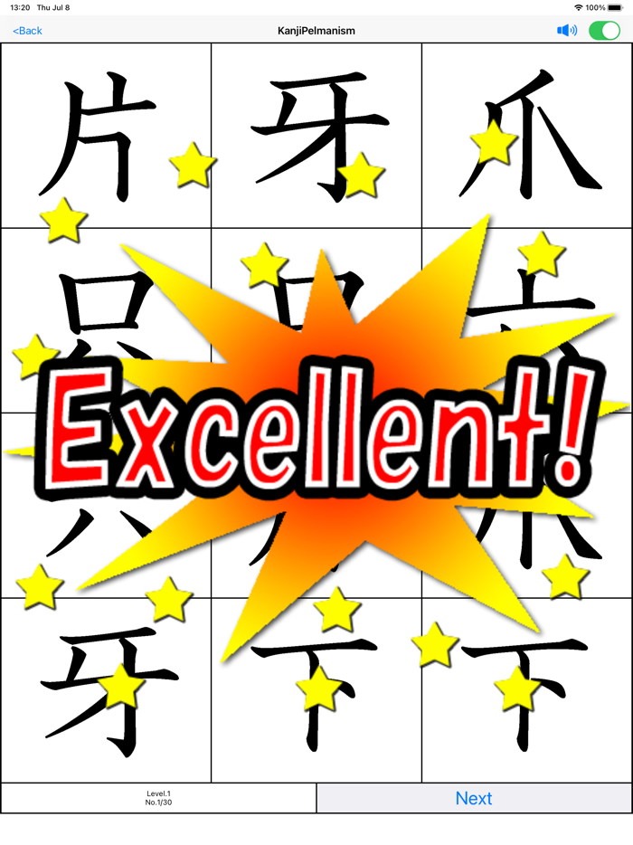 KanjiPelmanism byNSDev