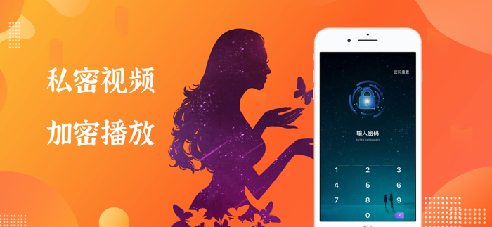 云杉播放器-原创高清视频播放器