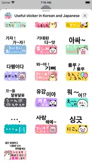 useful in korean & japanese iphone screenshot 4