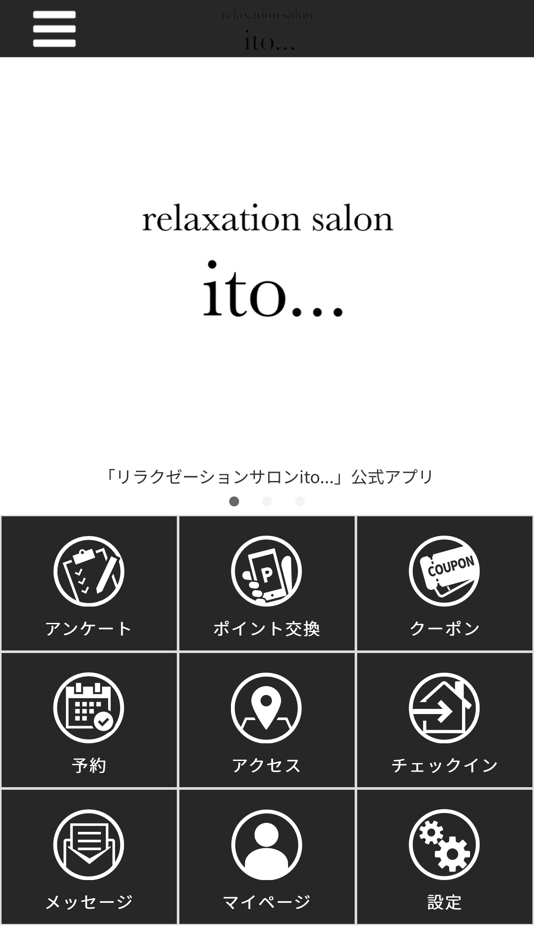 #1. relaxation salon ito…公式アプリ (iOS) 由: RUMI NAGASE