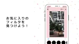 Game screenshot Neoカメラ hack