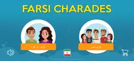 Game screenshot Farsi Charades (Pantomime) apk