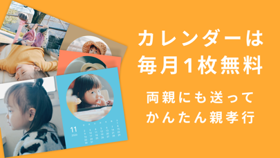 赤ちゃんのかわいい「今」を写真・画像で残しておこう！ 撮影のコツと 