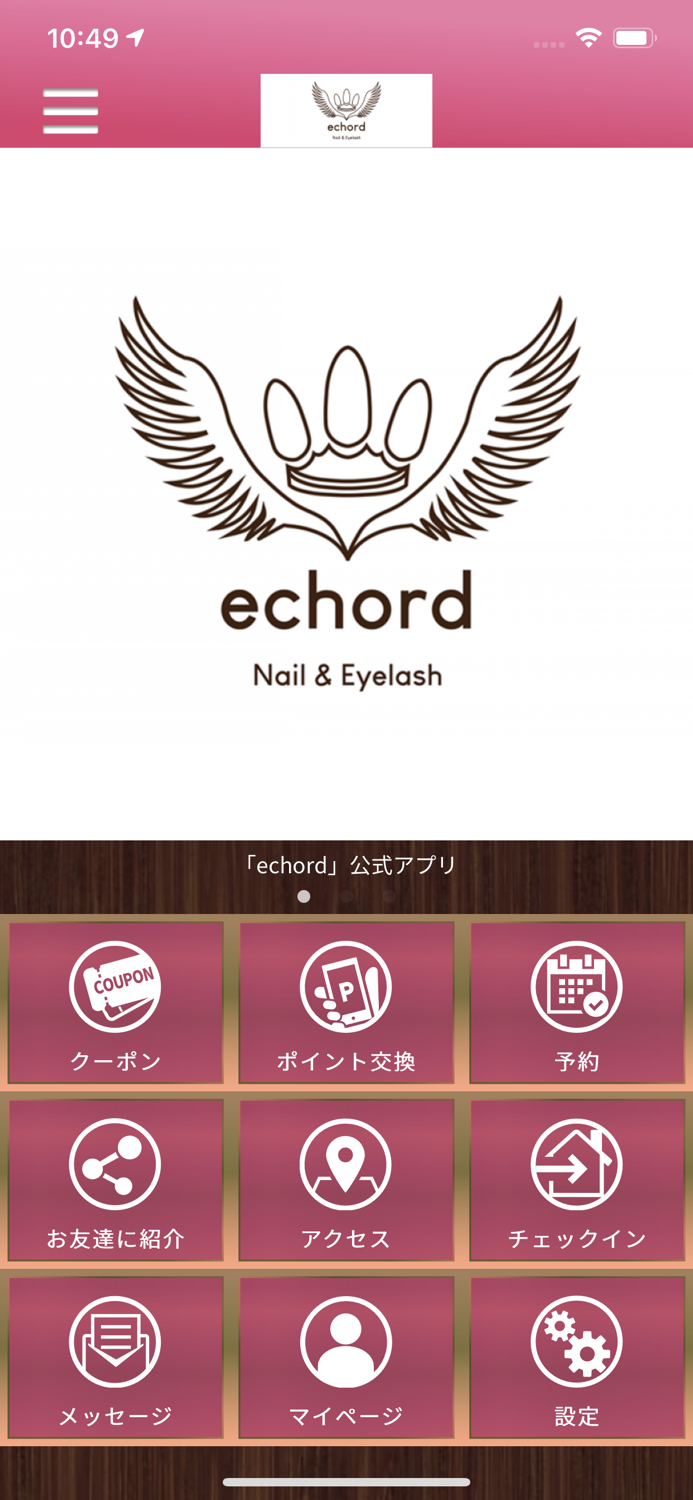 【echord】NailandEyelash