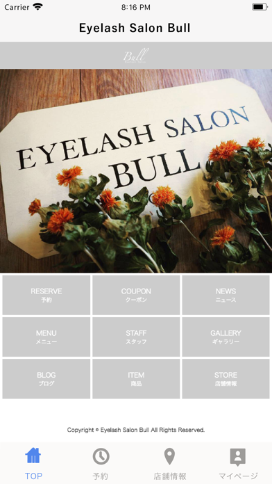 Eyelash Salon Bull紹介画像1