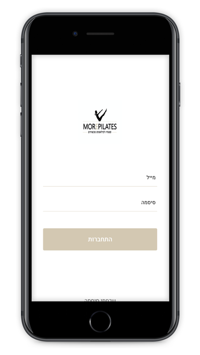 MorePilates Screenshot