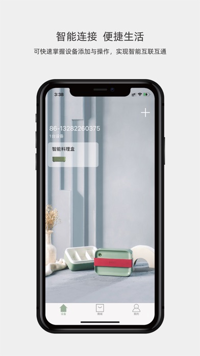 ernte Screenshot