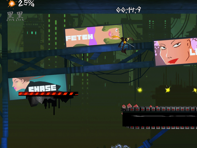 ‎Shadow Blade+ Screenshot