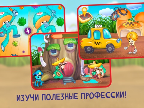 Машинки и игры, детский гаражのおすすめ画像3