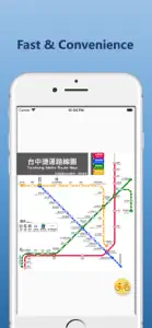 台中捷運圖 screenshot #1 for iPhone