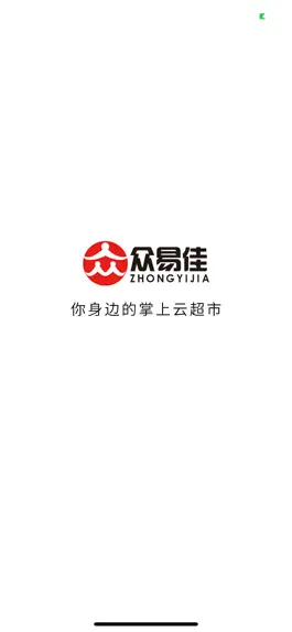 Game screenshot 众易佳 mod apk