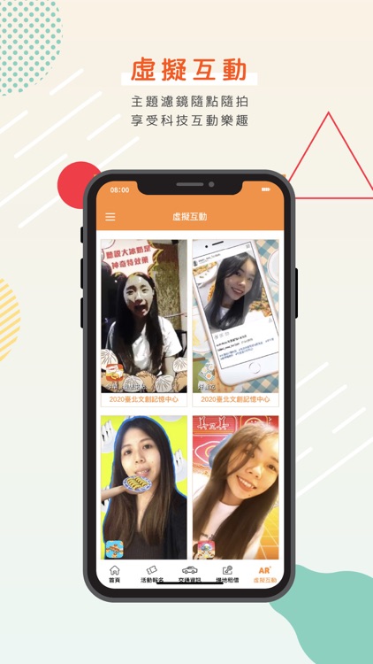 臺北文創 screenshot-5