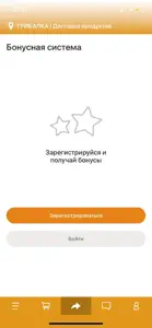 Грибалка screenshot #4 for iPhone