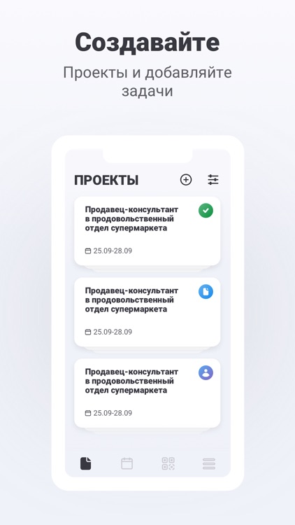 Freework for Clients