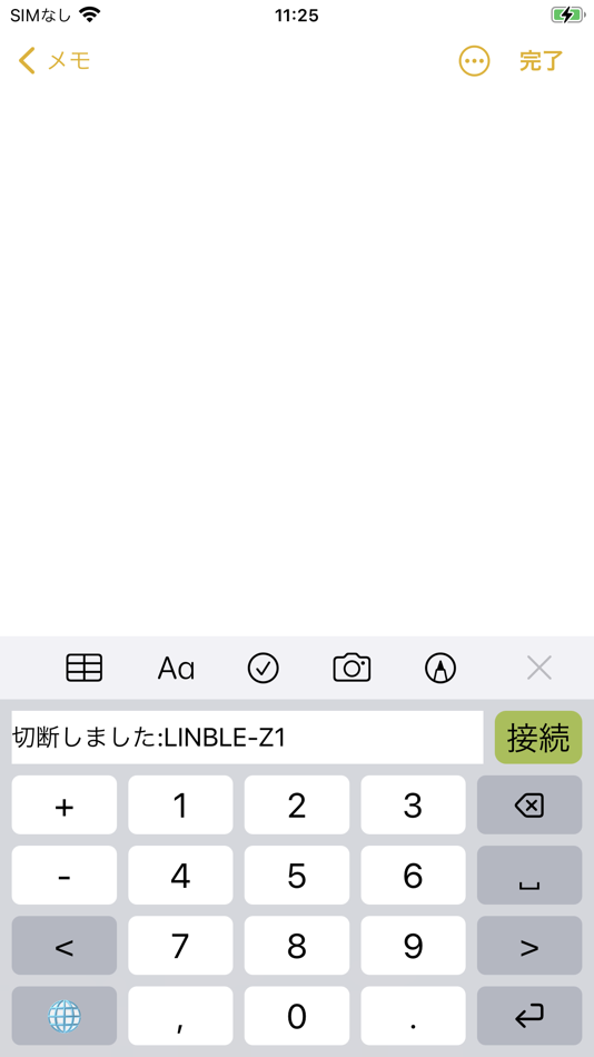 #7. LINBLE Keyboard (iOS) 由: 株式会社ムセンコネクト