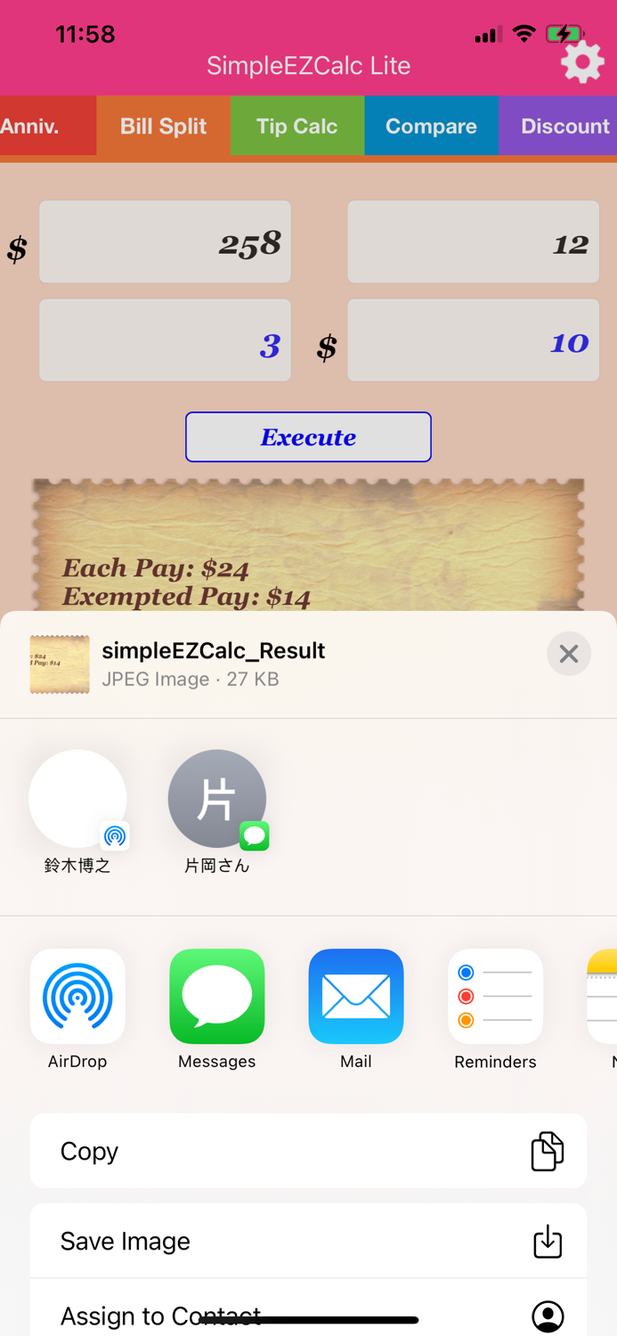 Simple Easy Calc Lite
