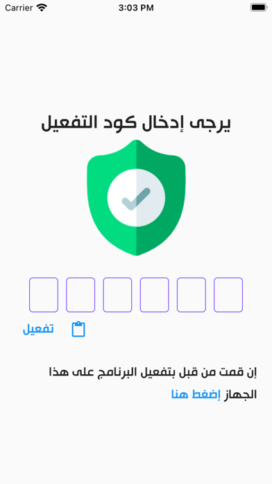 موتورز تحريري Screenshot