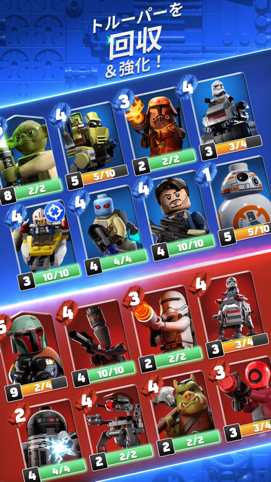 LEGO® Star Wars™ Battlesのおすすめ画像2