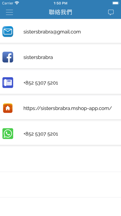 sisters brabra Screenshot