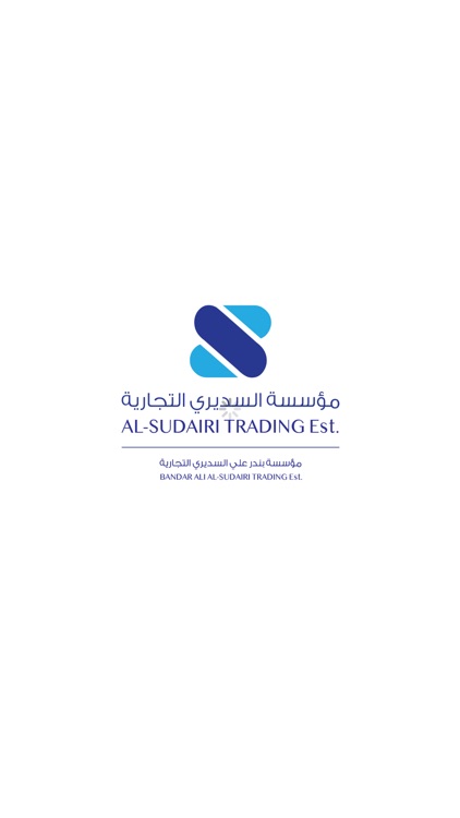 متجر السديري