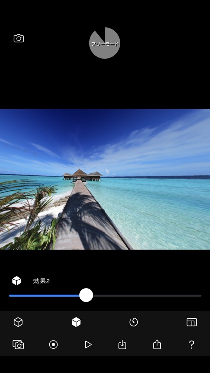 Wide Recorder screenshot-9