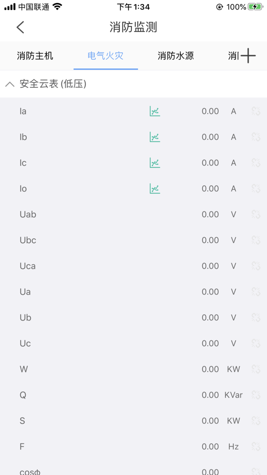 #4. 蛛云安联 (iOS) 由: 河南力安测控科技有限公司