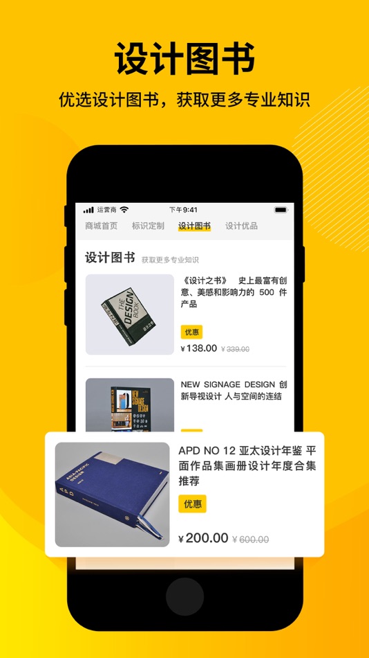 #2. 标视学院 (iOS) Podle: 剑波 伍