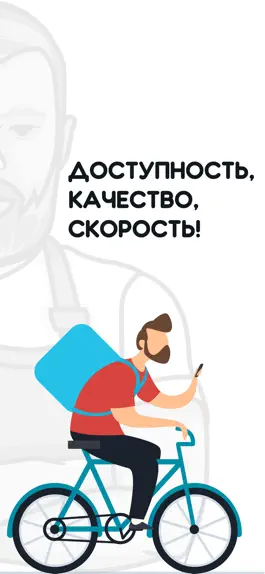 Game screenshot Шеф здесь apk