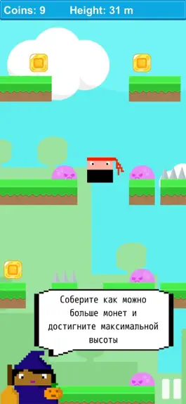 Game screenshot BlockJump - The Adventure hack