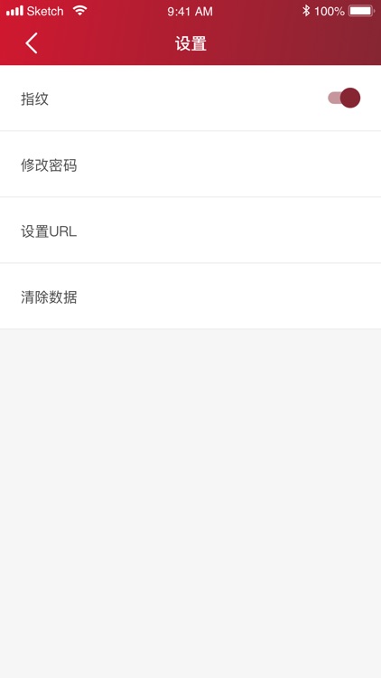 YESsafeToken+ 4 screenshot-6