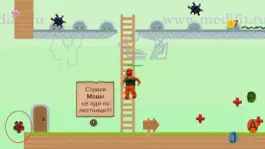 Game screenshot Маша Пластиняша apk