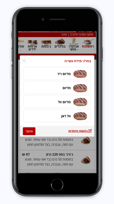 בי טי בורגר Screenshot