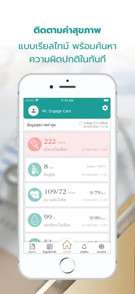 Game screenshot Engage Care apk